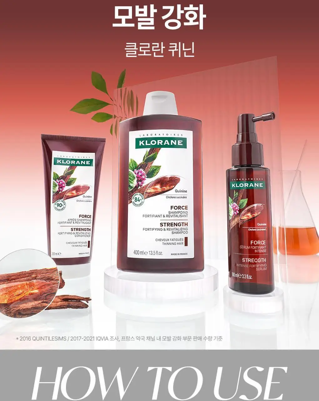 [두피 안티에이징 앰플] 클로란 퀴닌 두피 세럼100ml(NEW) 상세페이지 23